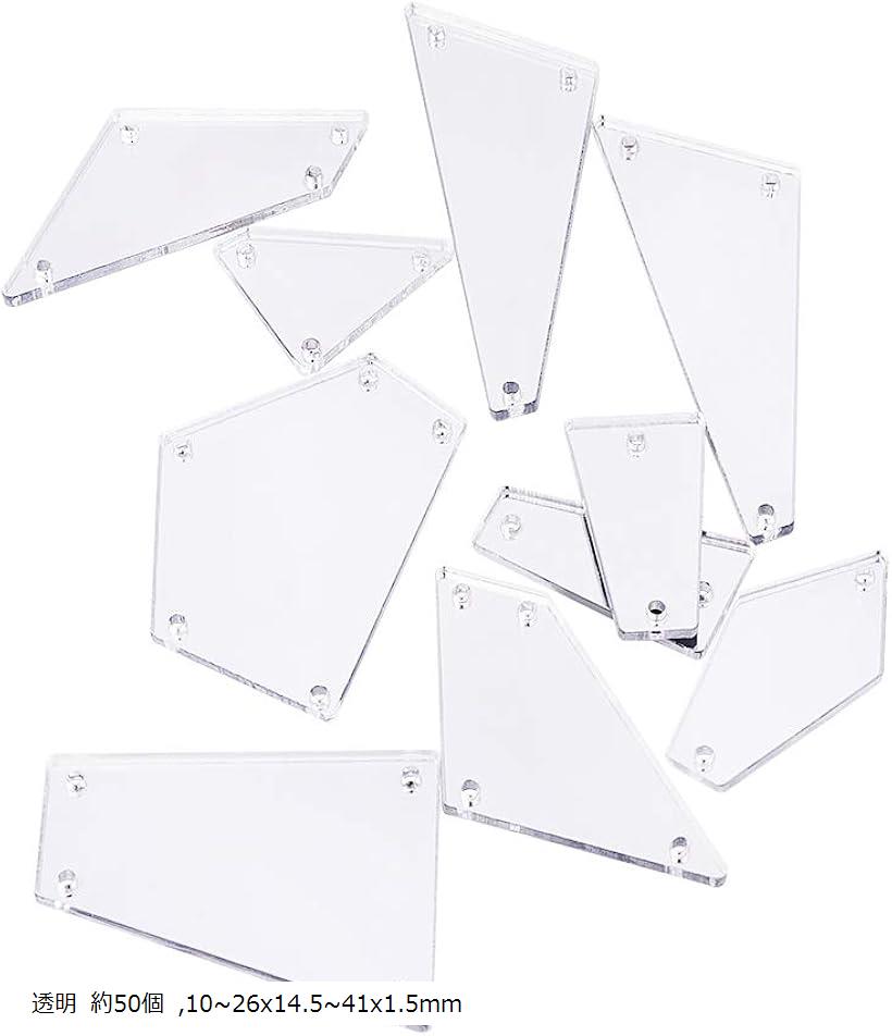 約50個 透明 シェイプのアクリルミラー (透明 約50個, 10～26x14.5～41x1.5mm)