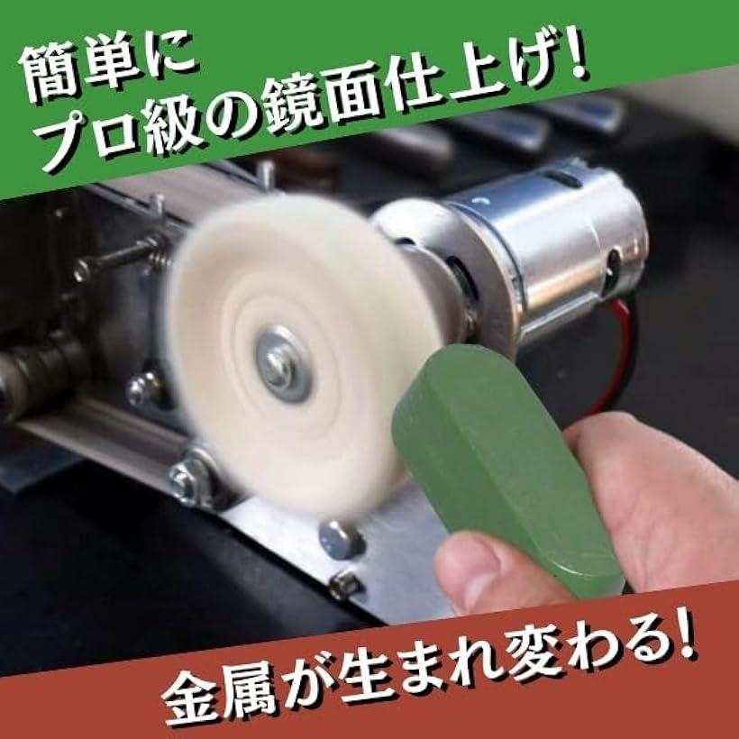 コンパウンド 金属磨き 研磨剤 メタルコンパウンド ポリッシュ バフ 鏡面仕上げ 鏡面磨き 研磨バフ 3種 セット 赤棒 白棒 緑棒 30g