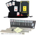 【楽天ランキング1位入賞】麻雀ゲーム カード プラスチック 収納袋 サイコロ2個付き カード麻雀 卓上ゲーム カードゲーム
