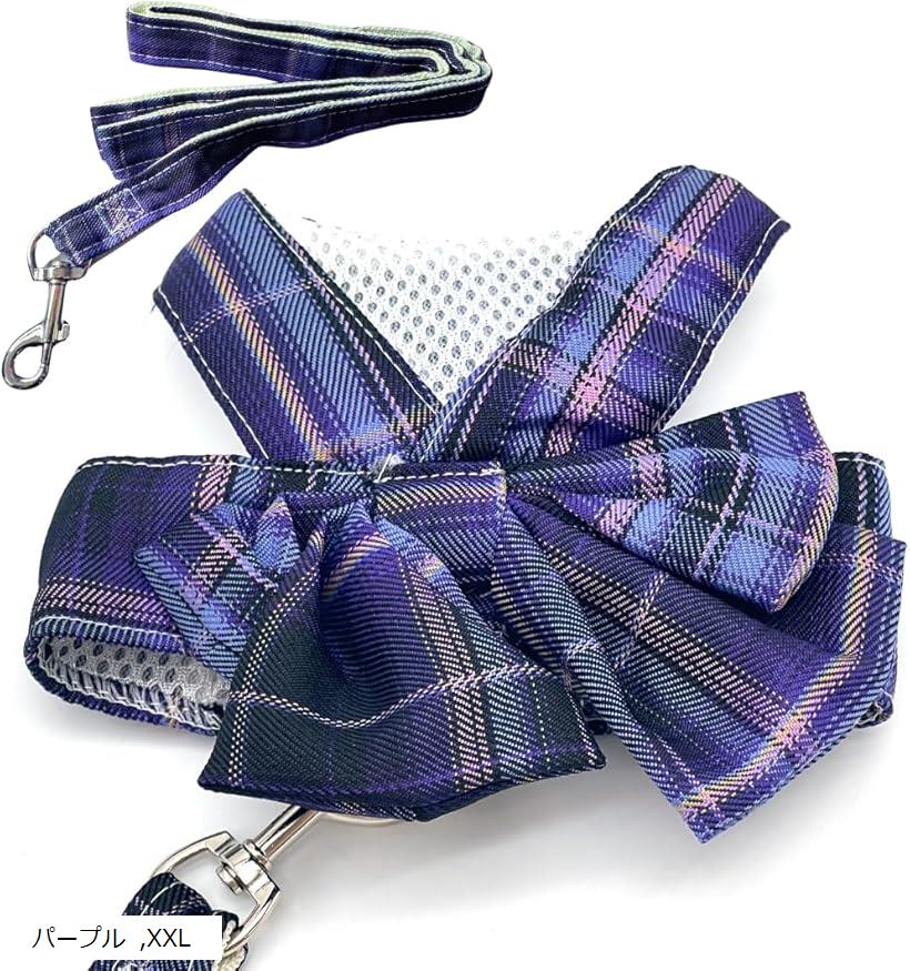 犬 ハーネス リード 中型犬 小型犬 猫 おしゃれ かわいい メッシュ(パープル, XXL)のサムネイル