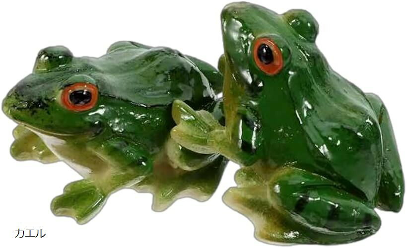置物 庭 縁起物 風水 インテリア フィギュア 雑貨 装飾 2個セット (カエル)