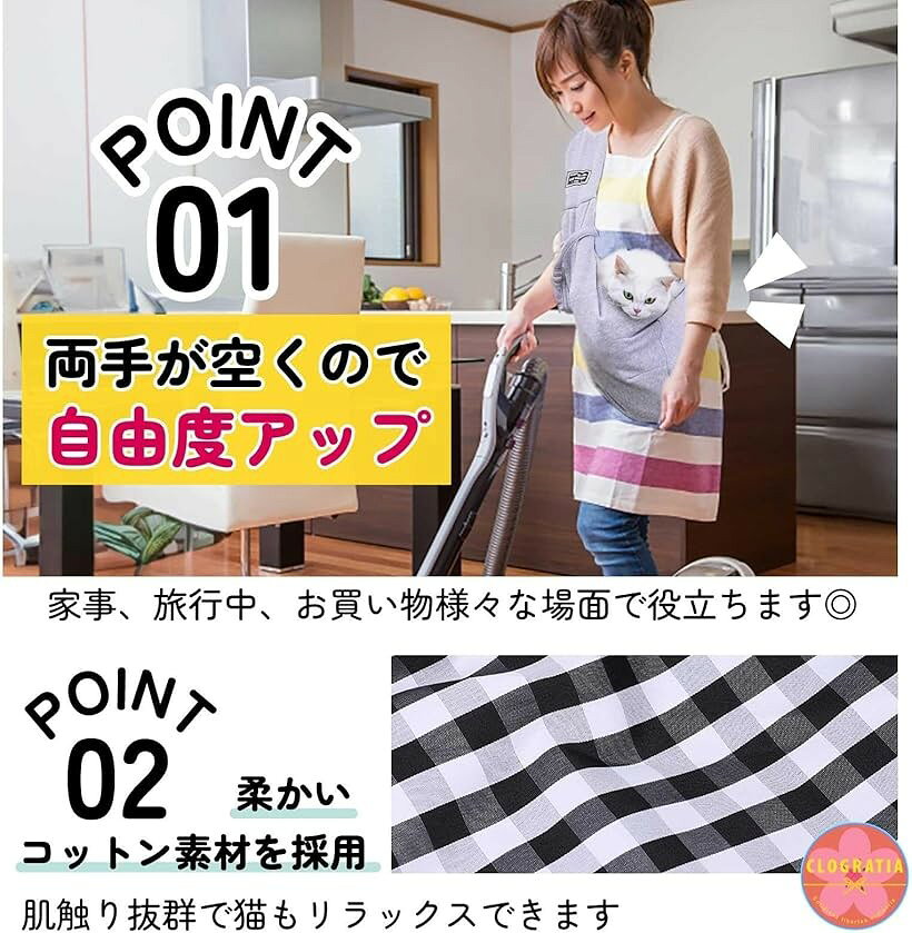 OHstoreの【楽天ランキング1位入賞】猫 抱っこ紐 スリング 抱っこ袋 ペットスリング 犬猫兼用 お出かけ用 キャリーバック 飛び出し防止 軽量 かわいい おしゃれ グレー (グレー)｜アングル3