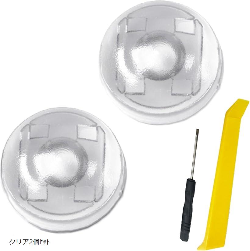 互換品 汎用 オートライト センサーカバー トヨタ レクサス ダイハツ 対応 18mm コンライトセンサー 工具付き(クリア2個セット)