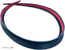 YESprime リアスポイラー ボンネットスポイラー エアロモール 1.5m リップスポイラー 汎用リップスポイラー 虫除け 汎用リアスポイラー カーボン