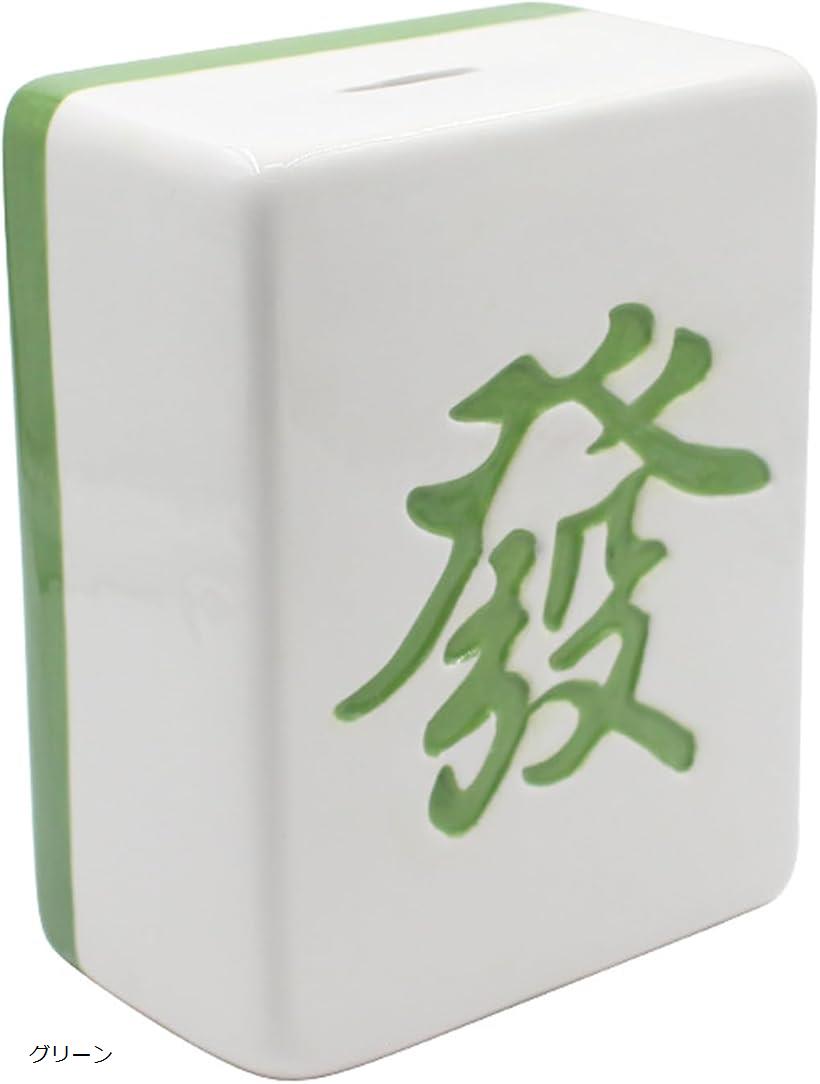 面白い貯金箱 おもしろ 可愛い 雑貨 發 インテリア 大容量 お金 緑(グリーン, ワンサイズ)のサムネイル
