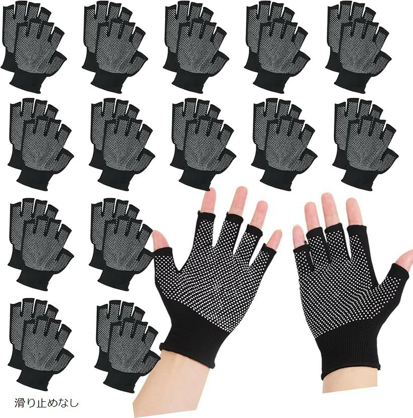 指なし手袋 軍手 黒 薄手 作業用 ガーデニング 指だし手袋 指空き 防寒 (ブラック, 滑り止めなし)