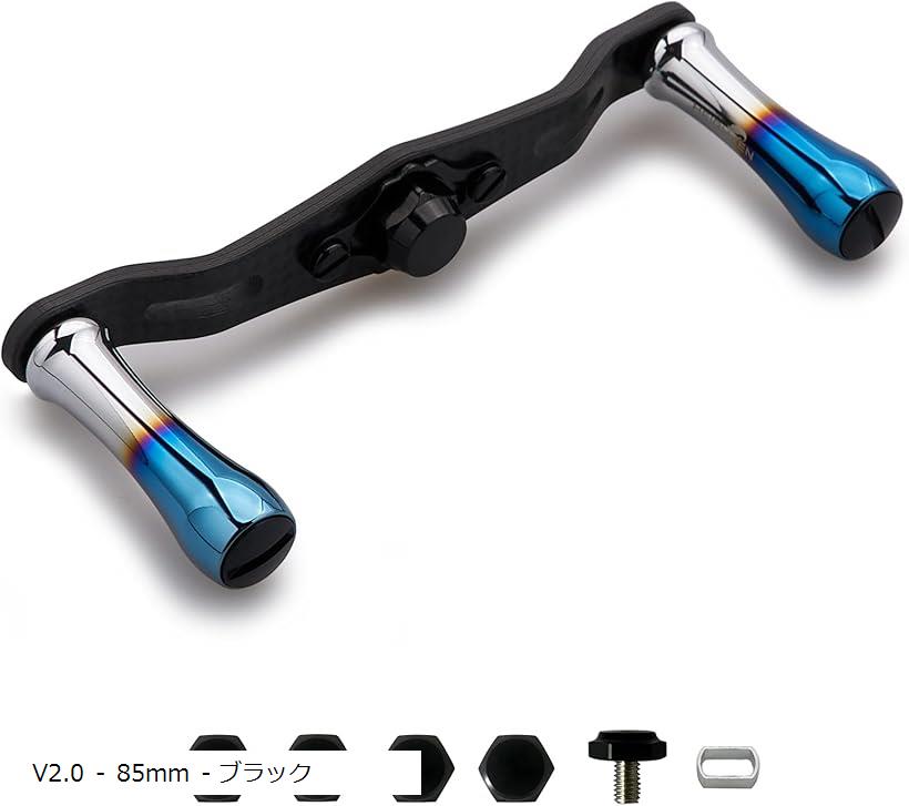 其它 - リール ハンドル 1.5K炭素布 カーボン 11mm ノブ 搭載 シマノ ダイワ アブ 通用 ベイトリール 1002 (V2.0 - 85mm - ブラック)