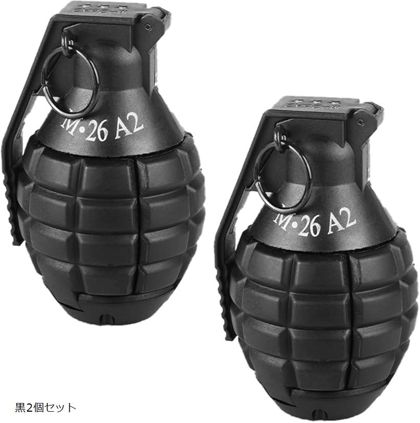 手榴弾 サバゲー スフ゜リンク゛式 コスプレ おもちゃ リアル 黒2個セット (黒2個セット)
