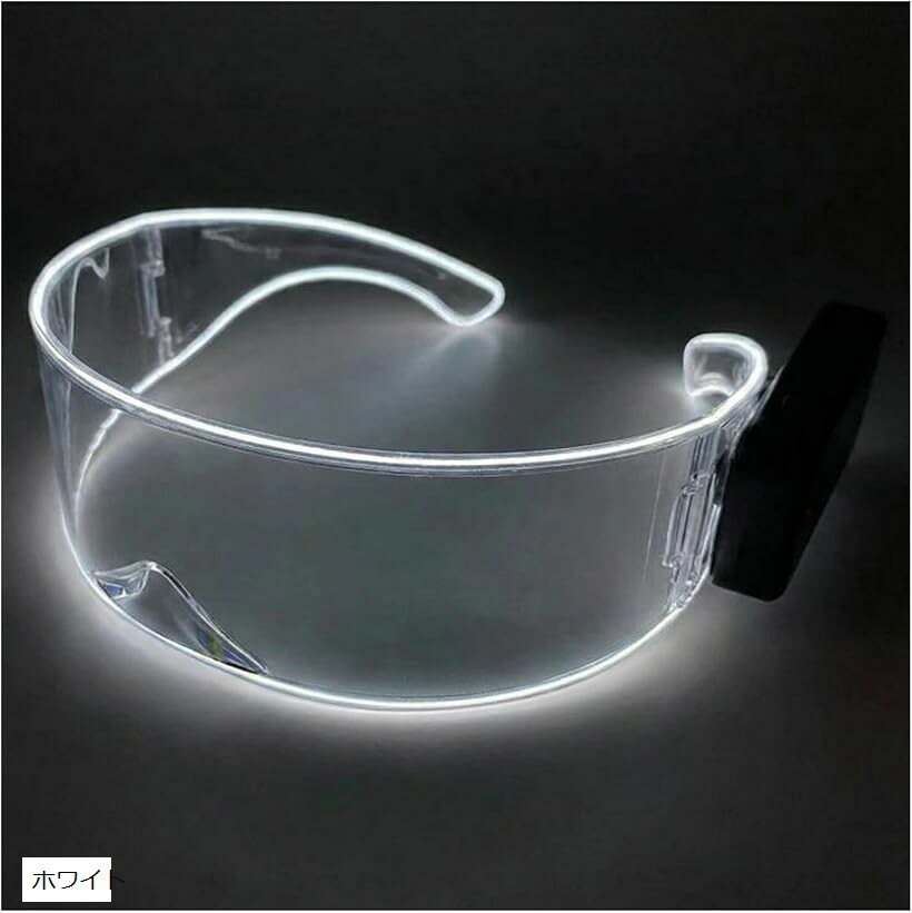 バリエーションコード : 2br49w6p00商品コード2br421dsgr商品名光るメガネ LEDサングラス サイバーパンク 近未来 ネオン発光 パーティー コスプレ 電池式ブランドAPOSITVカラーホワイト暗闇で視線を独占する、サイバ...