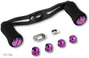 ベイトリール ハンドル ダイワ Daiwa シマノ Shimano 左右 交換用 軽量 オフセットハンドル EVA ノブ 汎用 ナット付き(パープル)