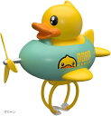 自転車 ベル アヒル ロードバイク アクセサリー 子供 プロペラ 可愛い グッズ(グリーン, ワンサイズ)