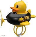 自転車 ベル アヒル ロードバイク アクセサリー 子供 プロペラ 可愛い グッズ(ブラック, ワンサイズ)