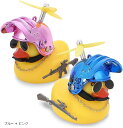 自転車 ベル アヒル ライト アクセサリー 可愛い プロペラ 2個セット ブルー + ピンク(ブルー + ピンク, 9cm)