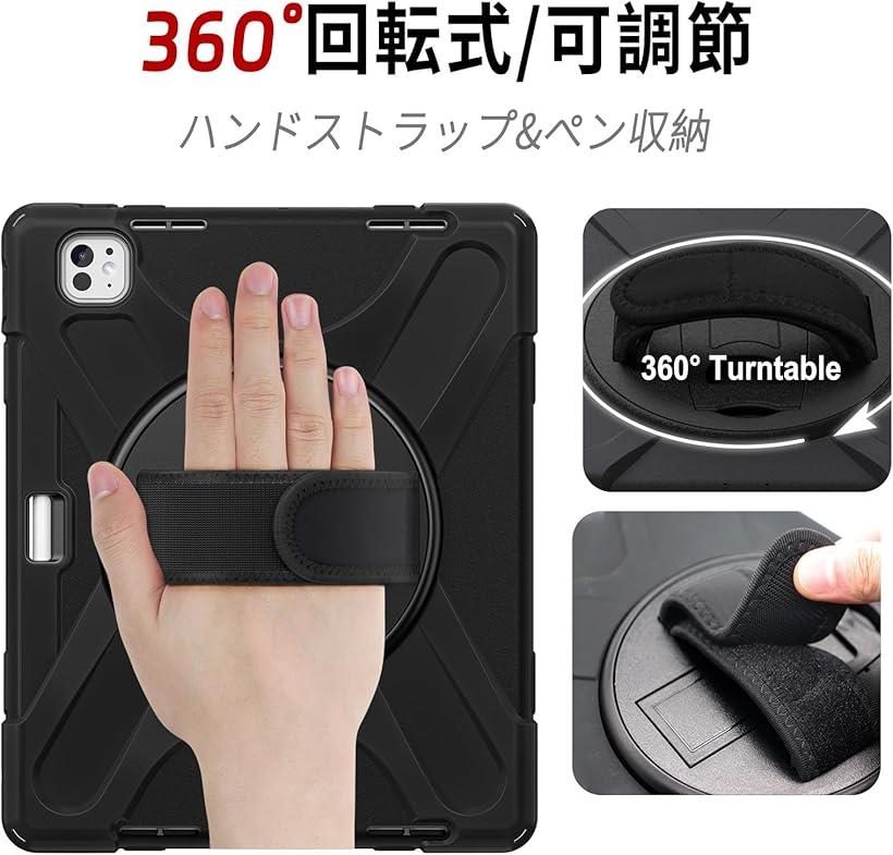 iPad Pro 11 第5世代 ケース M4 2024 耐衝撃 | ペン収納 360°回転スタンド ハンドストラップ ショルダーストラップ 保護フィルム付き 11インチ(ブラック, iPad Pro 11 インチ 2024)