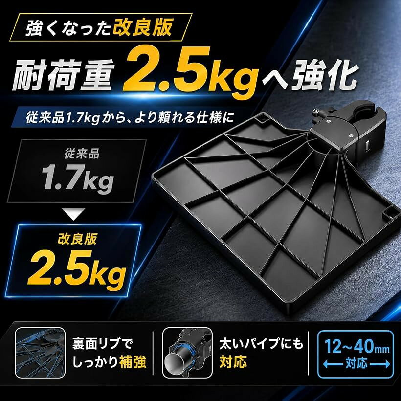 マイクスタンド トレイ楽譜スタンド マイクアーム クランプオン 小物 アクセサリー トレー 23x17cm