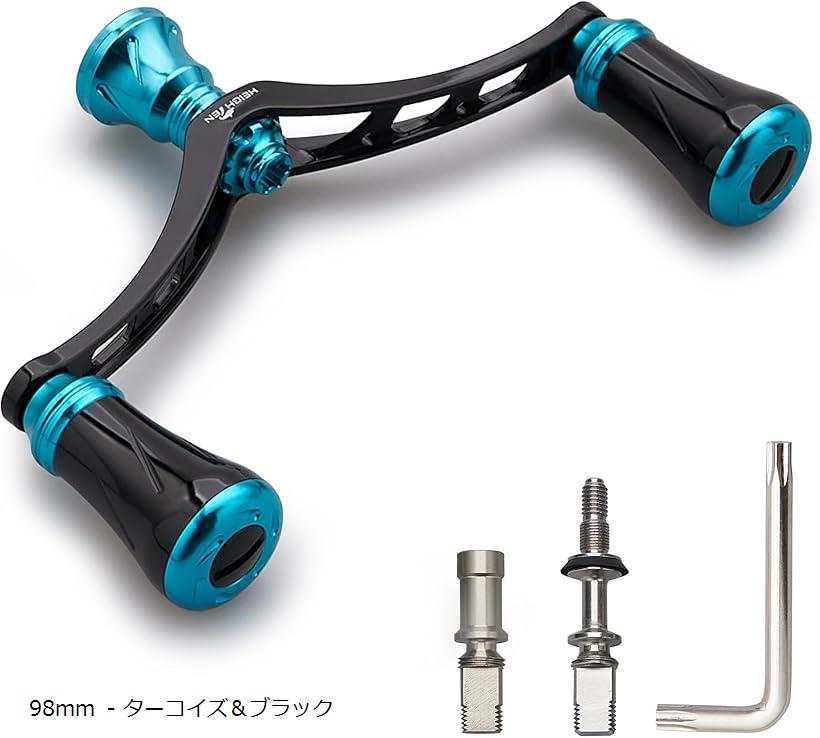 リール ハンドル ノブ 搭載 シマノ ダイワ 通用 スピニングリール用 New Pillar Series 1003 (98mm - ターコイズ＆ブラック)