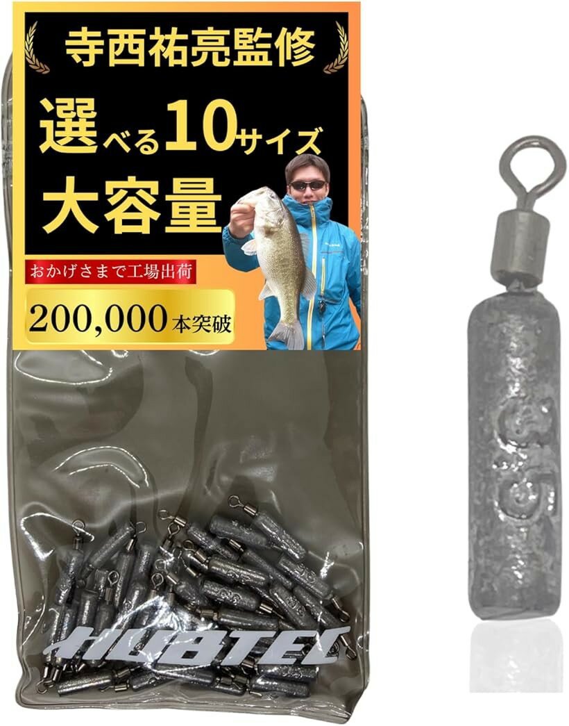 バリエーションコード : 2b903jqg36商品コード2b903iqrcq商品名鉛 フリーリグ フリーリグシンカー 大容量ブランドHUBTECカラーシルバーサイズ等3.5g 45個「豊富な10サイズ」シンカーはわずか数グラムで釣果が激変します。HUBTEC(ハブテック)フリーリグシンカーは、10サイズをご用意。シーンに合わせてサイズチェンジできます。「大容量」たっぷり使える内容量です。お財布にやさしく、恐れずにボトムを攻められます。「高コスパの秘訣」流通経路の中間マージンを省き、高コスパ実現。「品質のこだわり」オモリ専門工場で生産。中国生産商品ですが、中国国内・日本国内でのダブル検品を実施しています。「利用シーン」海釣りでのロックフィッシュゲーム、チニング、淡水のブラックバスがメインターゲット。シンカーの遊動距離が短くなるほどジカリグやテキサスリグに近い存在になります。「寺西祐亮監修」HUBTEC(ハブテック)フィールドテスター寺西祐亮監修。特にチニングに大きな実績のあるシンカーです。※ 他ネットショップでも併売しているため、ご注文後に在庫切れとなる場合があります。予めご了承ください。※ 品薄または希少等の理由により、参考価格よりも高い価格で販売されている場合があります。ご注文の際には必ず販売価格をご確認ください。※ 沖縄県、離島または一部地域の場合、別途送料の負担をお願いする場合があります。予めご了承ください。※ お使いのモニタにより写真の色が実際の商品の色と異なる場合や、イメージに差異が生じることがあります。予めご了承ください。※ 商品の詳細（カラー・数量・サイズ 等）については、ページ内の商品説明をご確認のうえ、ご注文ください。※ モバイル版・スマホ版ページでは、お使いの端末によっては一部の情報が表示されないことがあります。すべての記載情報をご確認するには、PC版ページをご覧ください。