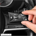 ステアリング ダミー スイッチ 車 インテリア パネル アクセサリー カバー 内装 デイズ セレナ キャラバン エクストレイル ルークス(ダミースイッチ・ブラック)