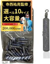 鉛 フリーリグ フリーリグシンカー 大容量(シルバー, 10g 30個)