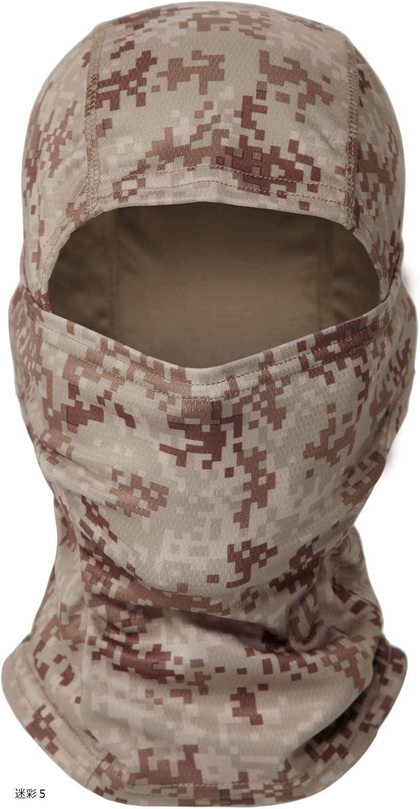 フェイスマスク 迷彩 アーミー 防寒 ミリタリー サバイバル サバゲー バイク 自衛隊 迷彩5 (迷彩5)