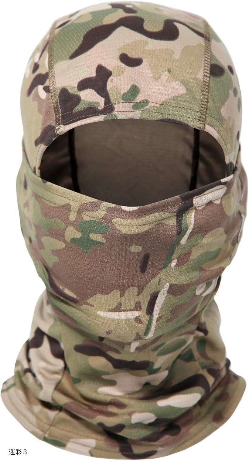 フェイスマスク 迷彩 アーミー 防寒 ミリタリー サバイバル サバゲー バイク 自衛隊 迷彩3 (迷彩3)