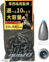 鉛 バレット バレットシンカー チューブ入り 大容量 オモリ 弾丸型 釣り(シルバー, 10g 30個)