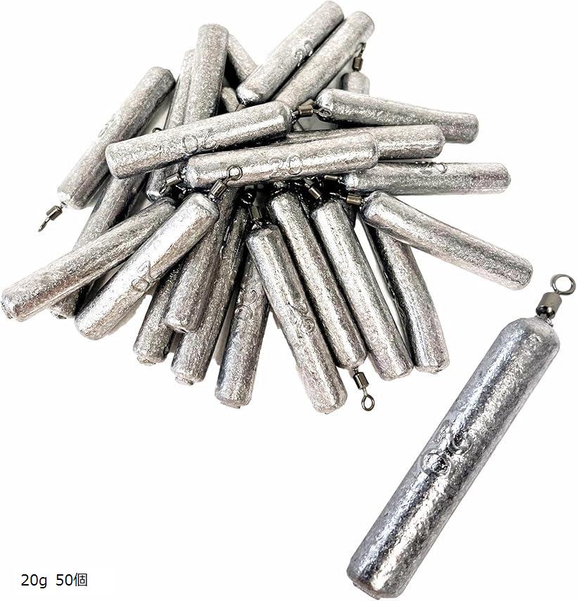 MONOSTORE フリーリグシンカー 釣り ダウン フック ルアー ドロップ 錘 ワーム ジグ スティック アイアン シルバー(シルバー, 20g 50個)