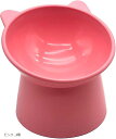 猫 犬 ペット フードボウル 餌入れ 水飲み 皿 食器(ピンク 単品, 1個)