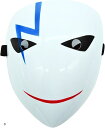 ホラーマスク 笑顔仮面 コスプレ お面 怖い 洋画 ハロウィン 仮装(D)(3)