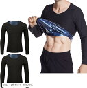 サウナスーツ 長袖 メンズ 発汗 tシャツ インナー ランニング 洗濯可 サウナシャツ(ブルー 2枚セット, XXL/3XL)