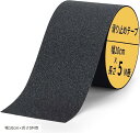 滑り止めテープ 黒 幅10cm 屋外 階段 ノンスリップテープ 転倒防止 耐水 貼るだけ簡単 鉱物粒子(幅10cmx長さ5M巻)