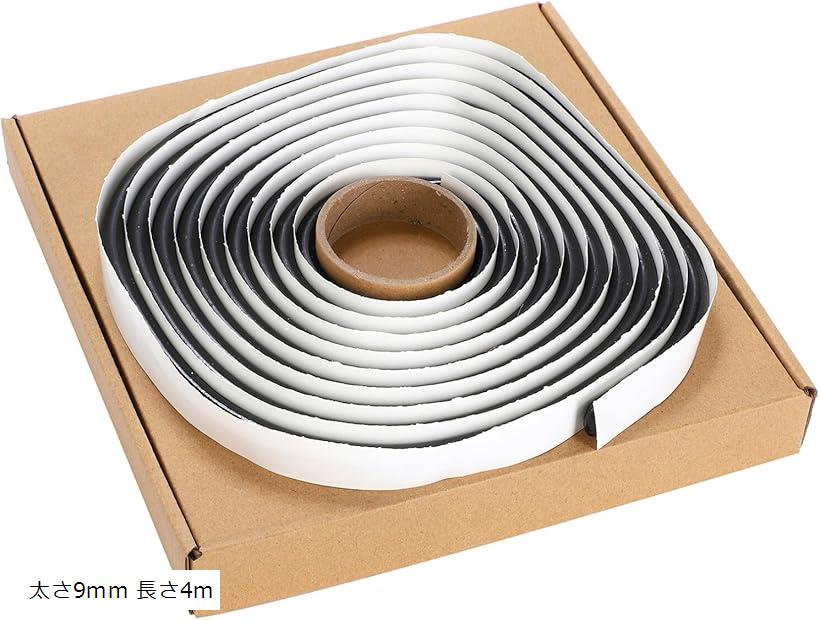 ブチルテープ シーラント 防水テープ ブチルゴム シーリング コーキング ブチルゴムテープ 車 フロント..