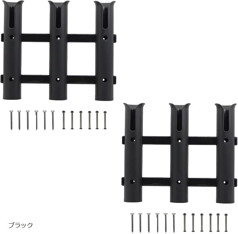 釣り 釣り竿 ロッドホルダー 釣り道具収納 ボート用品 スタンド 竿立て チューブ 3連 2個セット(ブラック, 31.6x27.1)