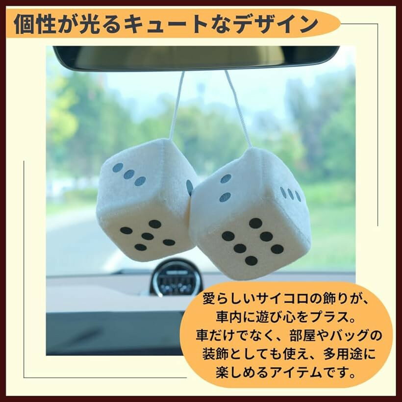 サイコロ ルームミラー アクセサリー 車 ダイス ぶら下げ飾り (レッド, 7x7x14cm)