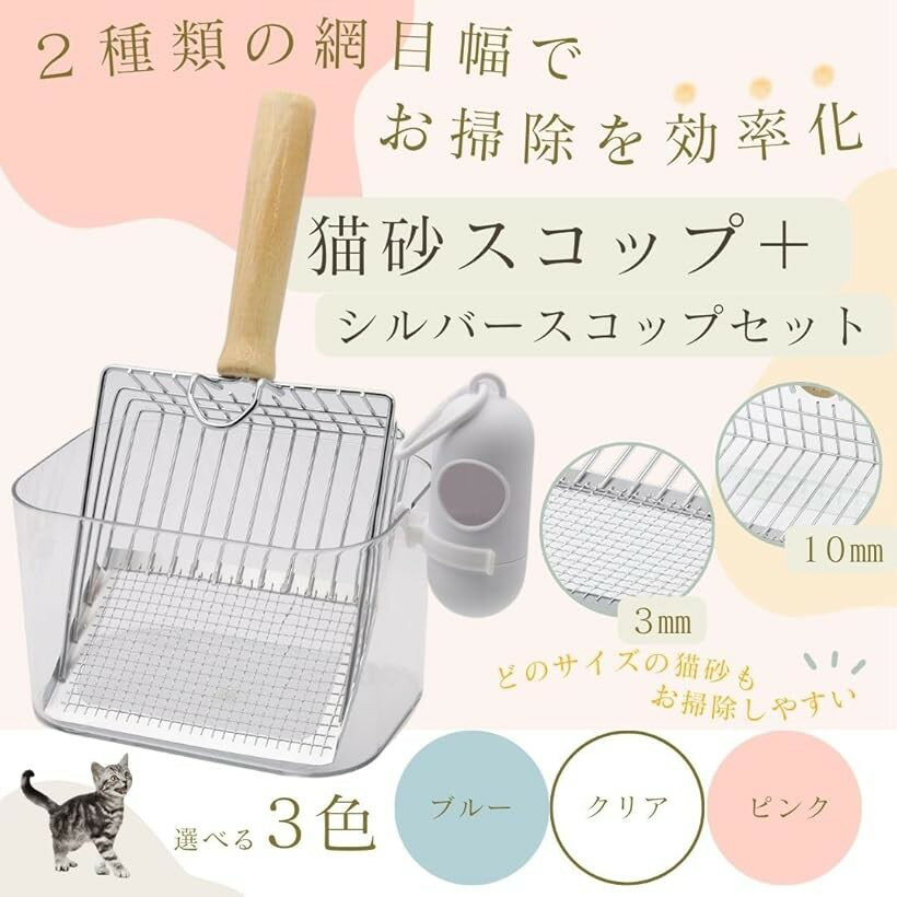 猫砂スコップ ステンレス製 収納 ケース トイレスコップ 金属 シャベル 砂取り 猫...