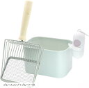 猫砂スコップ ステンレス製 収納 ケース トイレスコップ 金属 シャベル 砂取り 猫砂すくい ペット トイレ用品 お手入れ(ブルースコップ+ブルーケース)