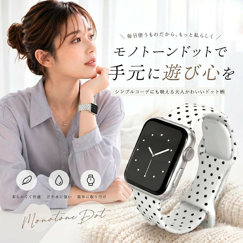 OHstoreの互換品 互換 アップルウォッチ バンド かわいい ベルト おしゃれ レディース シリコン スポーツ 韓国 北欧 ドット柄 (ホワイトベースブラックドット, 大 42mm / 44mm / 45mm /)｜アングル3