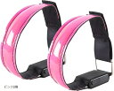 ランニングライト 反射バンド アームバンド ウォーキングライト ジョギングライト Type-C充電 LED(ピンク2個, 27-31cm)