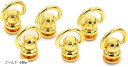 トチカン 真鍮 ジョイント金具 レザークラフト 止め金具 バッグ ハンドル ドロップハンドル 財布 高さ21mm(ゴールド 6個e)
