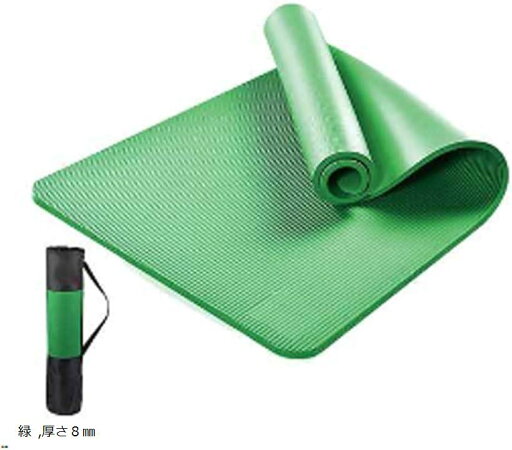 ヨガ トレーニング ストレッチ 筋トレ エクササイズ マット 収納袋付き(緑, 厚さ8mm) ヨガ トレーニング ストレッチ 筋トレ エクササイズ マット 収納袋付き(緑, 厚さ8mm)