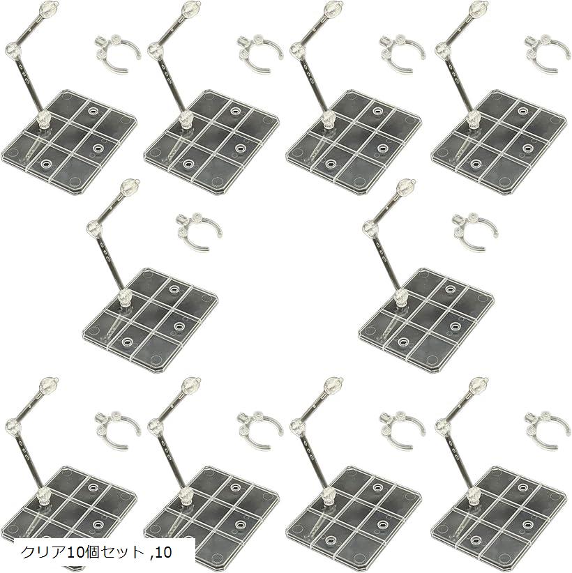 互換品 プラモデル スタンド 3mm軸 アクション ベース フィギュア ディスプレイ 模型 台座 1/144 ガンプラ 汎用 (クリア 10個セット)