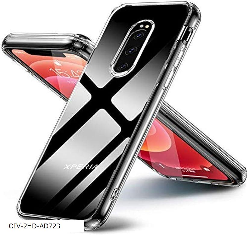 For Sony Xperia XZ4 ケース クリア 1対応 クリアシリコンケース 薄型 柔軟 透明 TPU保護カバー 衝撃吸収 黄変しにくい ストラップホール付きFor / 專用スマホ(OIV-2HD-AD723)