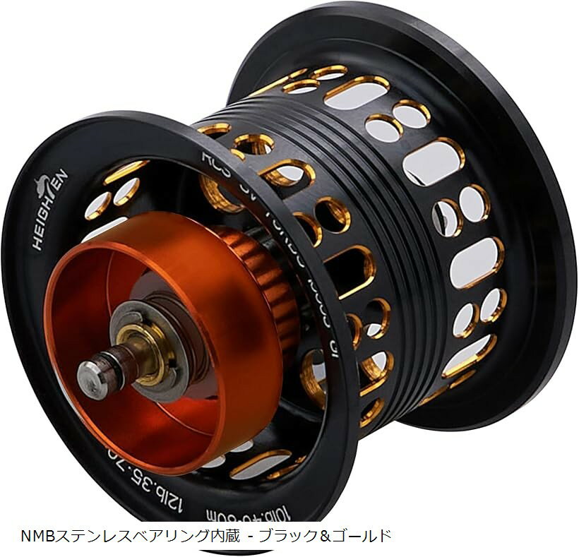 リール スプール 2段階可動 ダイワ DAIWA ベイトリール 替えスプール ベアリング付き スティーズ/ジリオン/リョウガ/モアザン/シルバーウルフ (NMBステンレスベアリング内蔵 - ブラック)