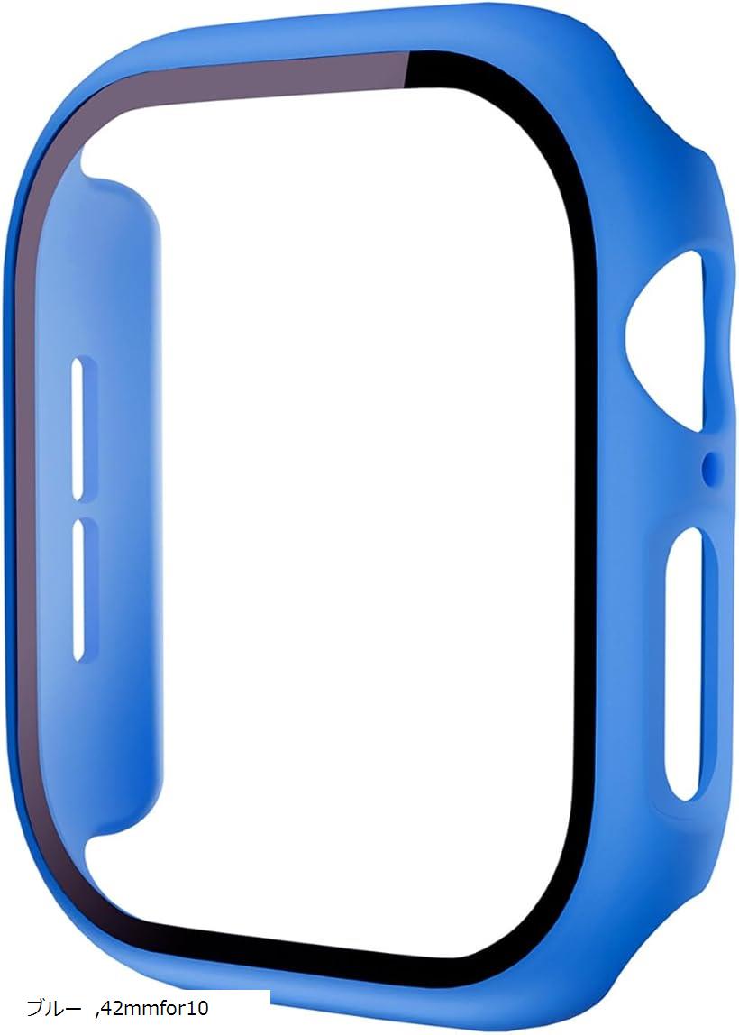 アップルウォッチ カバー Apple watch ケース 保護ケース 保護カバー(ブルー, 42mmfor10)