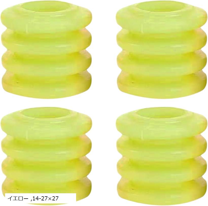 互換品 汎用 バンプラバー 車高調整 ショックアブソーバー ストッパー ローダウン ストローク調整 (イエロー4個セット, 14-27x27)