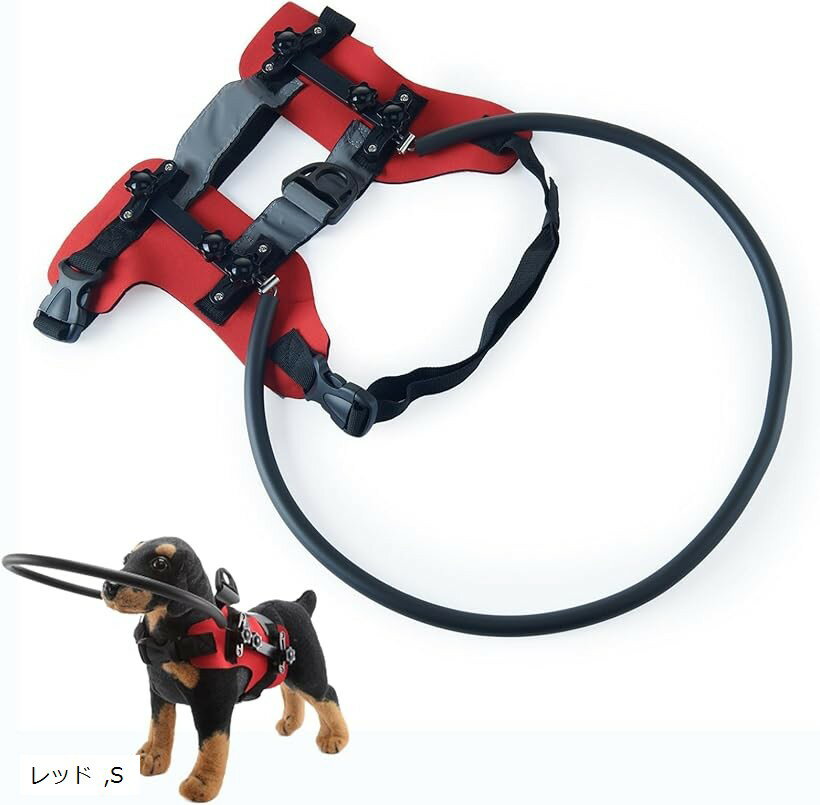 盲目 リング 犬 追突防止 安全保護 ハーネス (レッド, S)