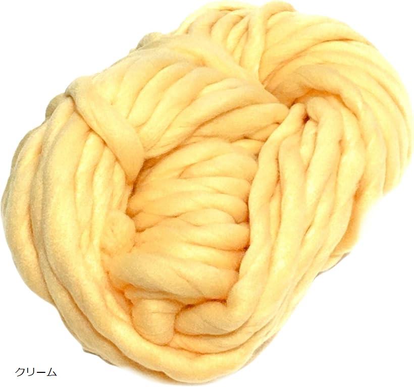 超 極太 毛糸 250g チャンキーニット 北欧風 ヤーン ざっくり うで編み 指編み SW1958 (クリーム)