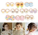 ヘアゴム 子供 髪ゴム 赤ちゃん 花 フラワー ヘアアクセサリー キッズ ベビー リボン かわいい 20本セット 女の子 小学生 幼児 可愛い 子供ヘアゴム 出...
