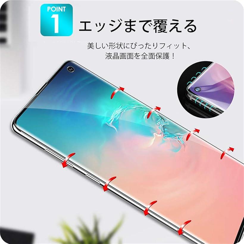 互換品ガイド枠付き・簡単な貼り付け方Xperia XZ2 ガラスフィルム 柔らかいTPU素材 指紋認証対応 剥がしにくい 気泡ゼロ 傷修復 SO-03K / SOV37 702SO 用 保護フィルム 全面 3D曲面 (MO-AA1097)