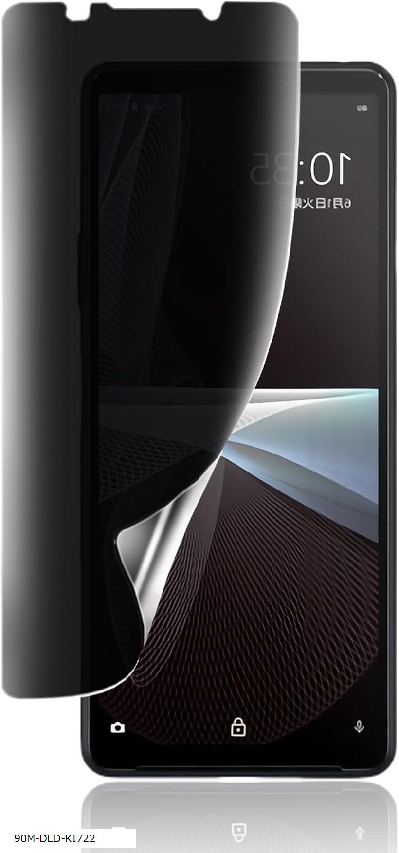 Rakuten - ガイド枠付き・簡単な貼り付け方Xperia 10 V 用 覗き見防止フィルム 柔らかいTPU素材 指紋認証対応 剥がしにくい 気泡ゼロ 傷修復 Xperia10 SO-52D SOG11 保護フィルム 全面 3D曲面 のぞき見防止 1枚セット